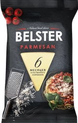 СыртвердыйBELSTERParmesan40%,беззмж,195г