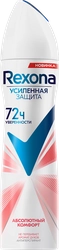 Антиперспирант-спрей женский REXONA Абсолютный комфорт, 150мл