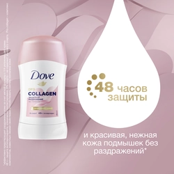 Антиперспирант-стик женский DOVE Pro-Collagen, 40мл