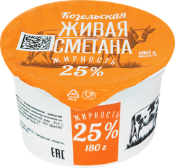Сметана КОЗЕЛЬСКОЕ МОЛОКО 25%, без змж, 180г