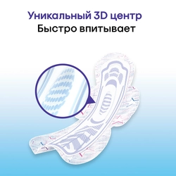 Прокладки KOTEX Ultra Night, 24шт