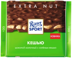 Шоколад молочный RITTER SPORT с соленым кешью, 100г