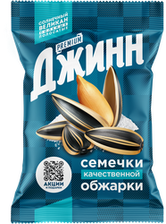 Изображение товара Семечки подсолнечные ДЖИНН Солнечный великан, обжаренные соленые, 100г