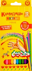 Набор цветных карандашей КАЛЯКА-МАЛЯКА 12 цветов, шестигранные