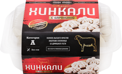 Хинкали MIDI MODI с бараниной, 520г