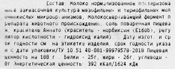Сыр САРМИЧ Чеддер 45%, без змж, весовой