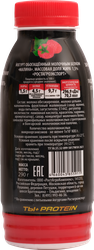 Йогурт питьевой РОСТАГРОЭКСПОРТ Протеиновый Малина 1,5%, без змж, 290г