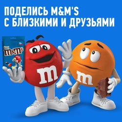 Драже M&M'S Криспи, 70г