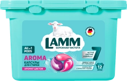 Капсулы для стирки LAMM Aroma, 12шт