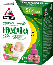 Жидкость от комаров детская РАПТОР Некусайка 45 ночей, 52г