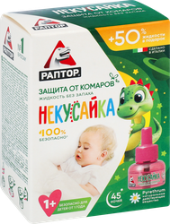 Жидкость от комаров детская РАПТОР Некусайка 45 ночей, 52г