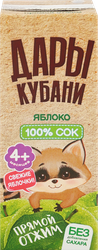 Изображение товара Сок фруктовый ДАРЫ КУБАНИ Яблоко, с 4 месяцев, 200мл