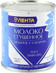 Молоко сгущенное ЛЕНТА цельное с сахаром 8,5% без змж, 380г