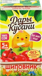 Сок фруктово-ягодный ДАРЫ КУБАНИ Яблоко и шиповник, с 5 месяцев, 125мл