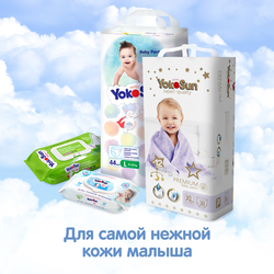 Подгузники-трусики детские YOKOSUN Comfort L 9–14кг, 44шт