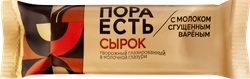 Сырок творожный глазированный ПОРА ЕСТЬ с вареным сгущенным молоком 20%,  без змж, 30г