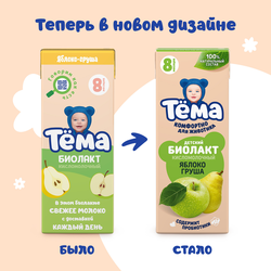 Биолакт детский ТЕМА Яблоко, груша 3%, без змж, 206г
