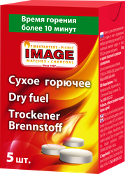 Сухое горючее IMAGE в таблетках, 5шт