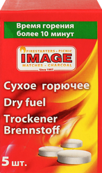 Сухое горючее IMAGE в таблетках, 5шт