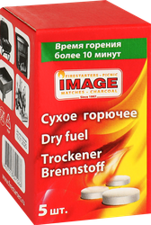 Сухое горючее IMAGE в таблетках, 5шт