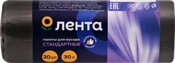 Пакеты для мусора ЛЕНТА 30л, стандартные, 20шт