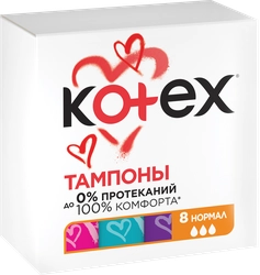 Тампоны KOTEX Нормал, 8шт