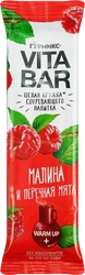 Основа для приготовления согревающего напитка ГУРМИКС Vita bar Малина и мята, 25мл