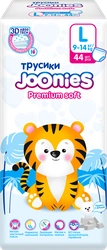 Подгузники-трусики детские JOONIES Premium Soft L 9–14кг, 44шт