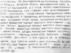 Сыр ВЕРХНЕДВИНСКИЙ Классический Пармезан 45%, без змж, весовой