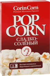 Попкорн для приготовления в свч CORIN CORN сладко-соленый, 85г
