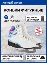 Коньки фигурные р. 37–38 белые, Арт. PW-215 W