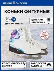 Коньки фигурные р. 37–38 белые, Арт. PW-215 W