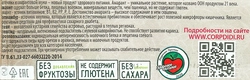 Батончики амарантовые УМНЫЕ СЛАДОСТИ со сливочной начинкой в глазури, со стевией, 20г