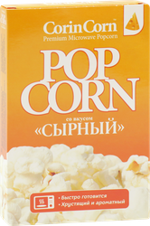 Попкорн для приготовления в свч CORIN CORN со вкусом сыра, 85г