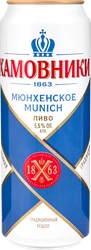 Пиво светлое ХАМОВНИКИ Мюнхенское фильтрованное пастеризованное 5,5%, 0.45л