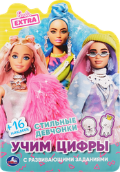 Изображение товара Раскраска УМКА Барби. Стильные девчонки. Учим цифры, с вырубкой в виде персонажей