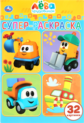 Активити УМКА Синий трактор. Изучаем цвета и формы, с многоразовыми наклейками