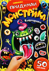 Изображение товара Активити УМКА Синий трактор. Изучаем цвета и формы, с многоразовыми наклейками