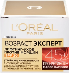 Крем для лица L'OREAL Paris лифтинг-уход, против морщин, 50мл