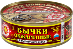 Бычки ВКУСНЫЕ КОНСЕРВЫ в томатном соусе, 240г
