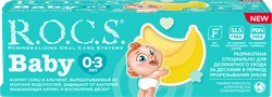 Зубная паста детская R.O.C.S. Baby Нежный уход Банановый микс, 0–3 лет, 45г