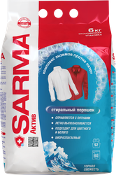Изображение товара Стиральный порошок SARMA Актив Горная свежесть, 6кг