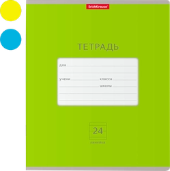 Тетрадь ERICHKRAUSE Классика Bright, 24 листов, в линейку, в ассортименте