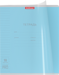 Изображение товара Тетрадь ERICHKRAUSE CoverPrо, 18 листов, А5+, в линейку, в ассортименте