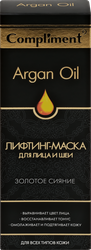 Изображение товара Маска-лифтинг для лица и шеи COMPLIMENT Argan oil Золотое сияние, для всех типов кожи, 75мл