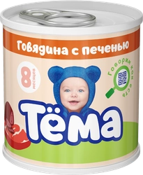 Пюре мясное ТЕМА Говядина с печенью, с 8 месяцев, 90г