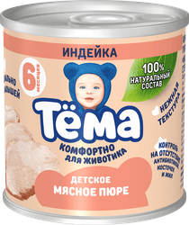 Пюре мясное ТЕМА Индейка, с 6 месяцев, 90г