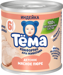 Изображение товара Пюре мясное ТЕМА Индейка, с 6 месяцев, 90г