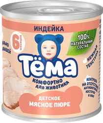 Изображение товара Пюре мясное ТЕМА Индейка, с 6 месяцев, 90г