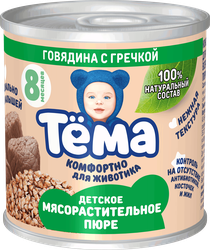 Изображение товара Пюре мясо-растительное ТЕМА Говядина с гречкой, с 8 месяцев, 90г